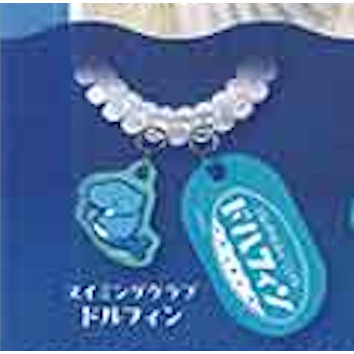 3A338『現貨』海中商店街-手環吊牌 YELL 扭蛋 轉蛋 