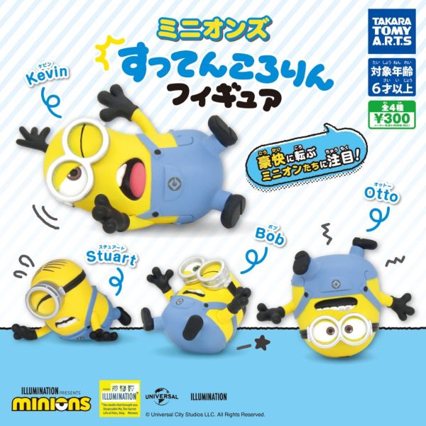 2A788『現貨』小小兵滑跤公仔 T-ARTS 扭蛋 轉蛋 