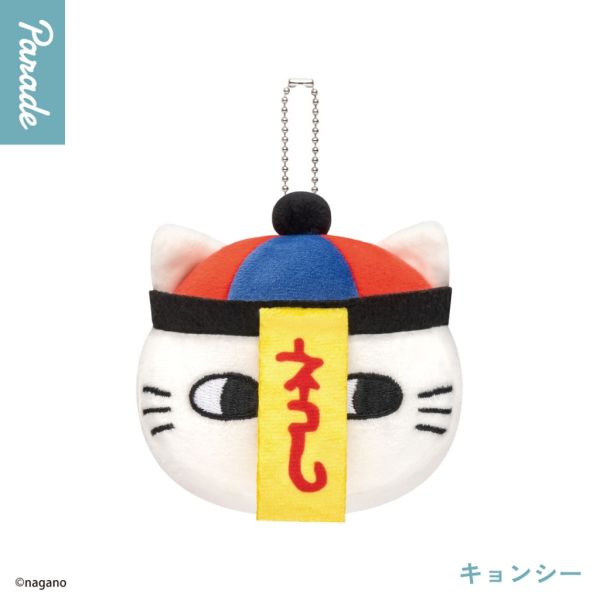 4A759『現貨』nagano角色軟軟大頭吊飾 自嘲熊 Parade 扭蛋 轉蛋 