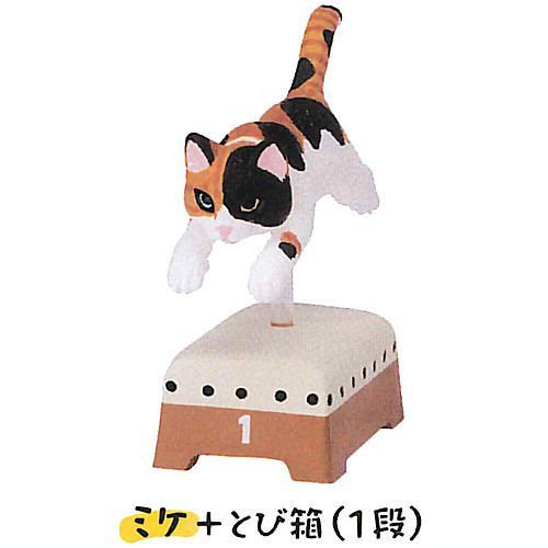 1A746『現貨』動物愛好系列-跳箱貓-新色篇 Standstones 扭蛋 轉蛋 