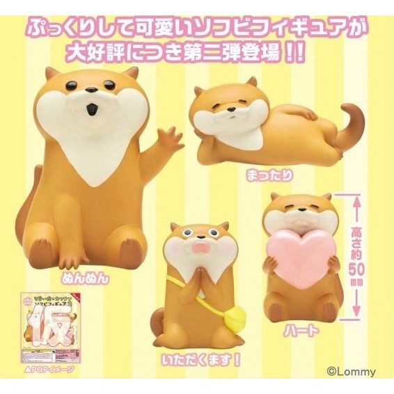 2A948『現貨』可愛謊言的水獺軟膠公仔P2 KITAN 扭蛋 轉蛋 