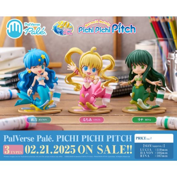 R280『現貨』PalVerse Pale. 真珠美人魚 露亞 波音 莉娜 BUSHIROAD 盒玩 