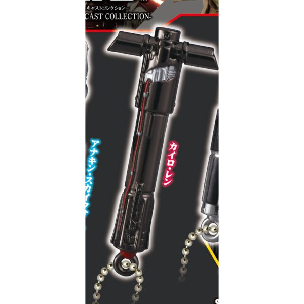 4A164『現貨』 Star Wars 武器吊飾 T-ARTS 扭蛋 轉蛋 