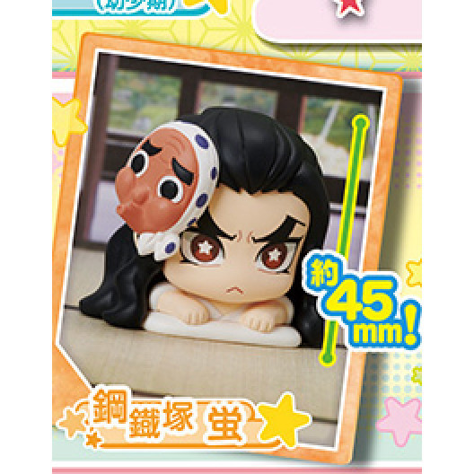 2A321『現貨』 鬼滅之刃睡眠公仔-拾壹之型 Standstones 扭蛋 轉蛋 