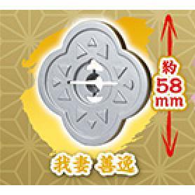 6A559『現貨』3D檔案系列-鬼滅之刃日輪刀傘柄吊飾-特別篇  Standstones  扭蛋   轉蛋 