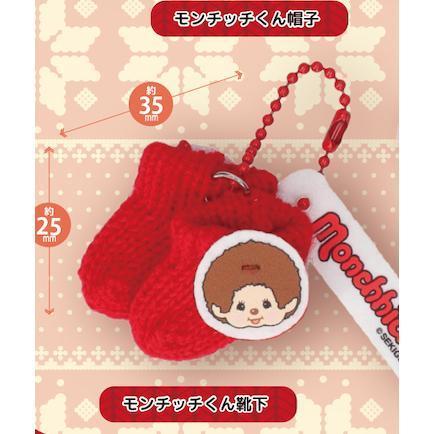 5A924『現貨』夢奇奇針織配件吊飾    BENELIC  扭蛋   轉蛋 