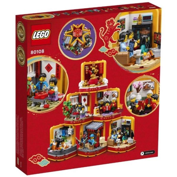 『現貨』 LEGO 80108 Chinese Trad. Fest.新春百趣盒 盒組 