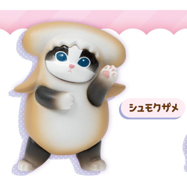 2A570『現貨』鯊喵造型公仔P2 Qualia 扭蛋 轉蛋 