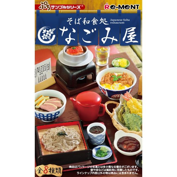 R139『現貨』蕎麥麵和食處 NAGOMIYA RE-MENT 盒玩 