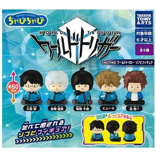 3A295『現貨』境界觸發者Q版軟膠公仔 T-ARTS 扭蛋 轉蛋 