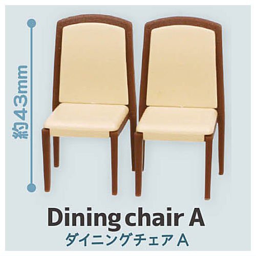 egb618『現貨』J.DREAM椅子系列收藏 扭蛋 轉蛋 