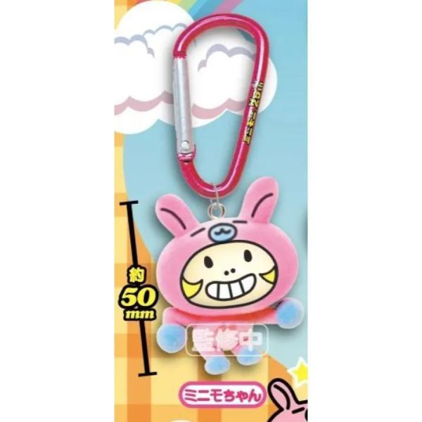 5A966『現貨』Mini-Moni植絨公仔吊飾   Bright link  扭蛋   轉蛋 