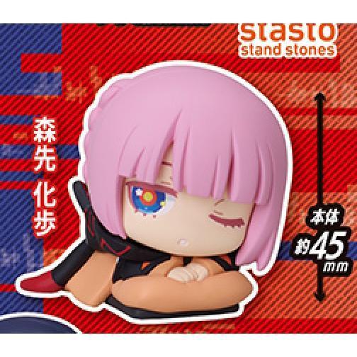 5A086『現貨』 神樁市建設中睡眠公仔  Standstones  扭蛋   轉蛋 