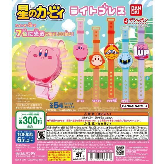3A310『現貨』星之卡比發光手環 BANDAI 扭蛋 轉蛋 
