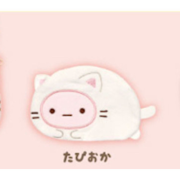 2A338『現貨』角落小夥伴貓咪裝小物包P2 KOROKORO 扭蛋 轉蛋 