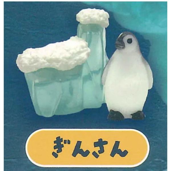 5A960『現貨』極地動物們公仔  AMUSE 扭蛋   轉蛋 