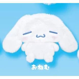 5A725『現貨』大耳狗絨毛玩偶小物包  夢屋  扭蛋   轉蛋 