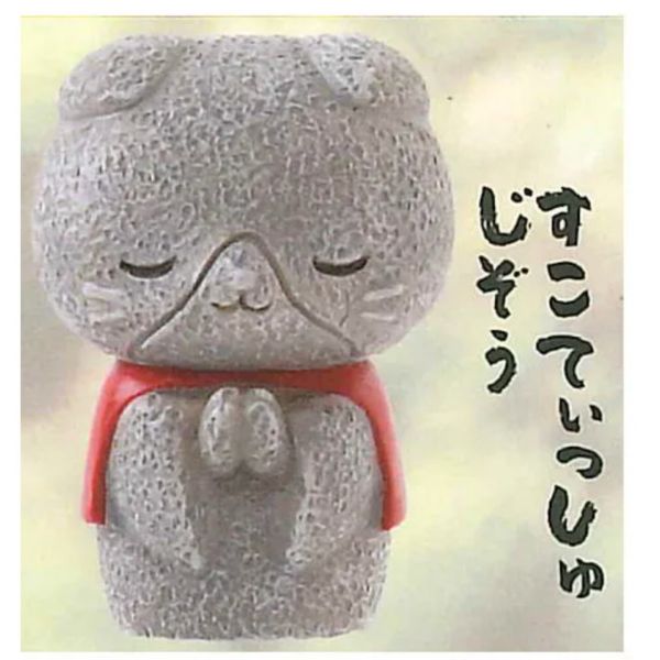 3A934『現貨』動物地藏公仔P7 YELL 扭蛋 轉蛋 