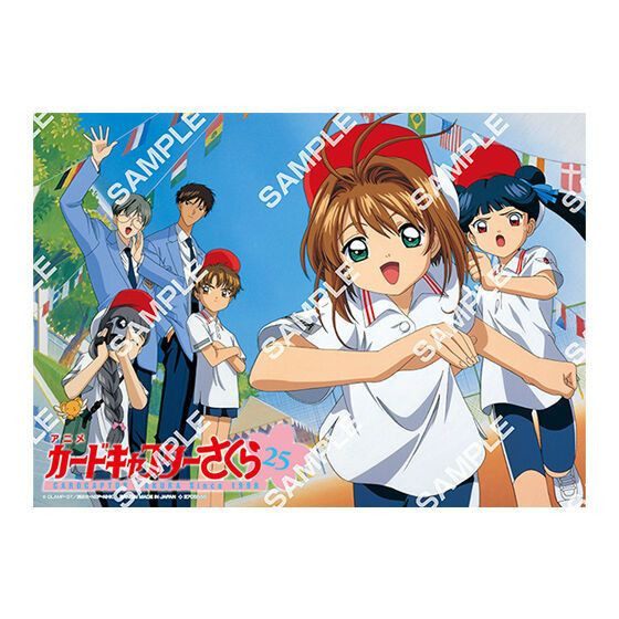 R156『現貨』庫洛魔法使海報收藏 扭蛋 轉蛋 