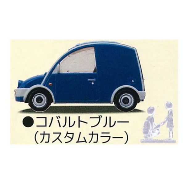 2A836『現貨』1比64PLUS 日產S-Cargo-新色篇 Standstones 扭蛋 轉蛋 