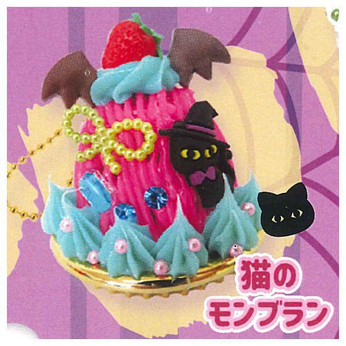 egb161『現貨』美味可口萬聖節吊飾 扭蛋 轉蛋 