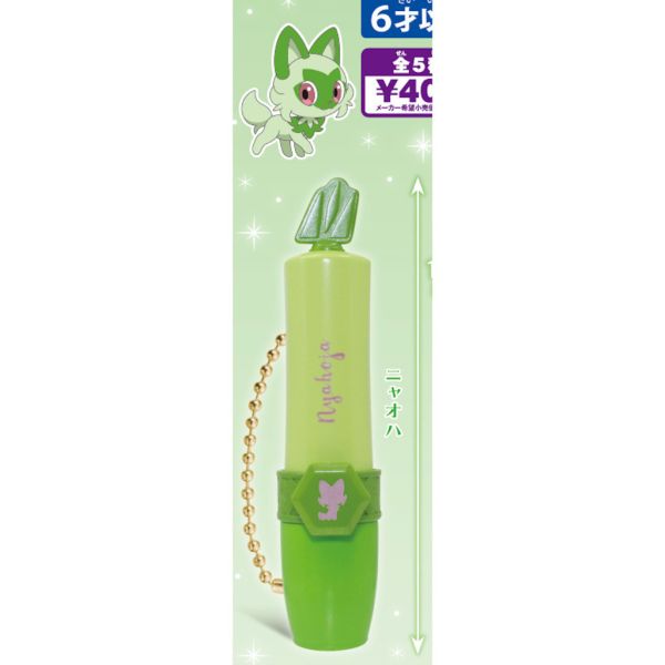 4A173『現貨』寶可夢唇膏收納盒吊飾P3 T-ARTS 扭蛋 轉蛋 