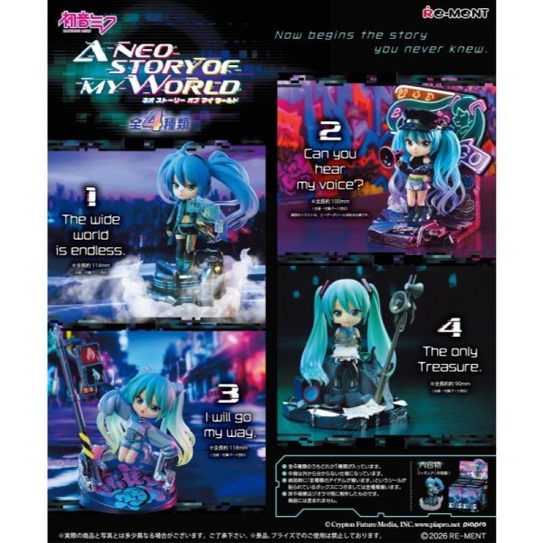 『預購』7月  初音未來 我的世界新篇章  RE-MENT   盒玩 