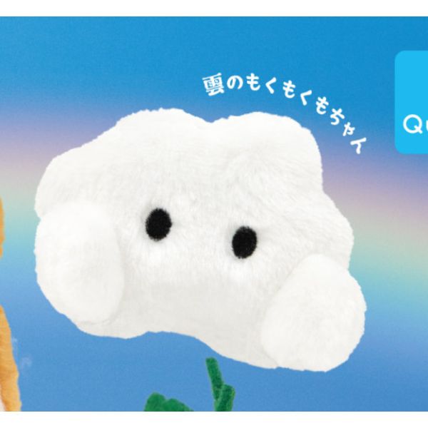 4A297『現貨』PUKONNU絨毛吊飾 Qualia 扭蛋 轉蛋 