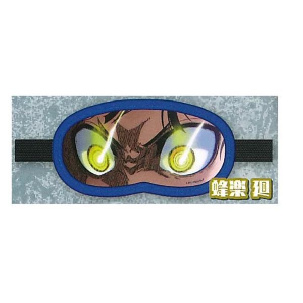 2A744『現貨』藍色監獄眼神造型眼罩 Standstones 扭蛋 轉蛋 