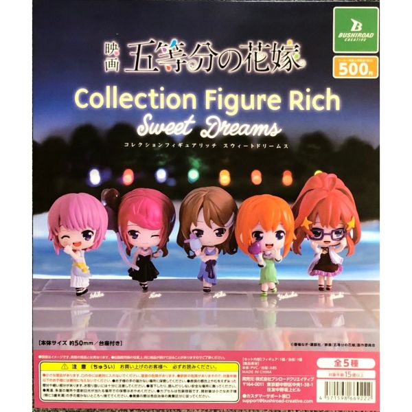 2A192『現貨』電影版五等分的新娘公仔RICH-SweetDreams篇 BUSHIROAD 扭蛋 轉蛋 