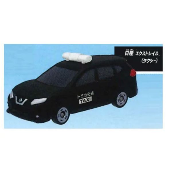 2A271『現貨』多美小汽車大型終點站篇 T-ARTS 扭蛋 轉蛋 