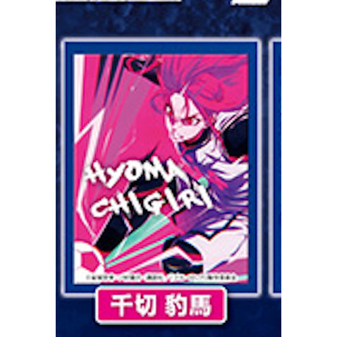 2A307『現貨』藍色監獄海報燈箱 Standstones 扭蛋 轉蛋 