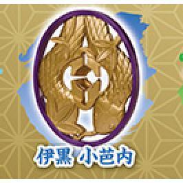 6A559『現貨』3D檔案系列-鬼滅之刃日輪刀傘柄吊飾-特別篇  Standstones  扭蛋   轉蛋 