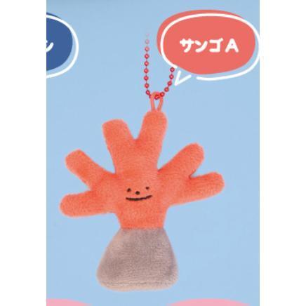 5A476『現貨』MIMOOLS海生動物絨毛吊飾  Qualia  扭蛋   轉蛋 