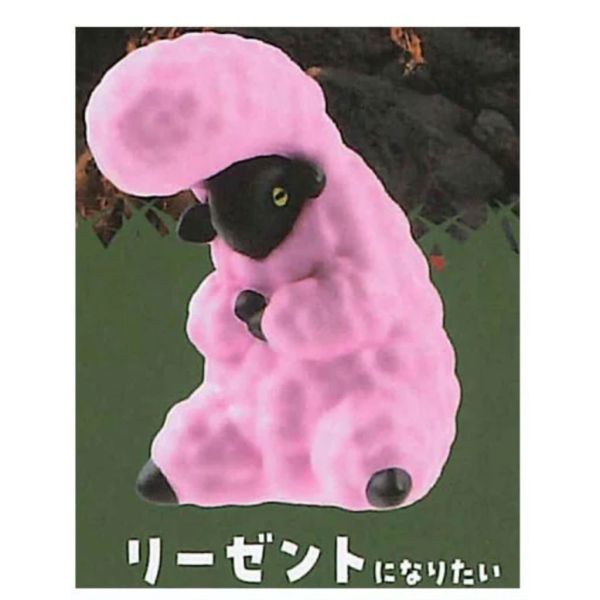 3A334『現貨』自我防衛-毛茸茸綿羊篇 YELL 扭蛋 轉蛋 