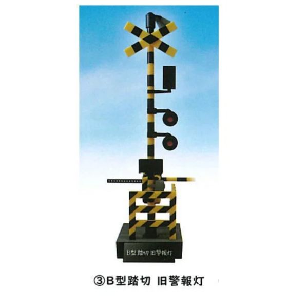 2A257『現貨』 1比24平交道可動模型P2 ToysCabin 扭蛋 轉蛋 