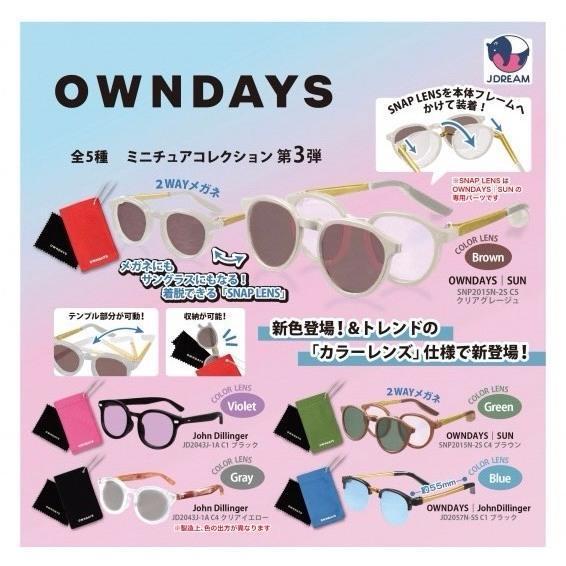 『預購』9月  OWNDAYS眼鏡迷你模型P3   J.DREAM  扭蛋   轉蛋 