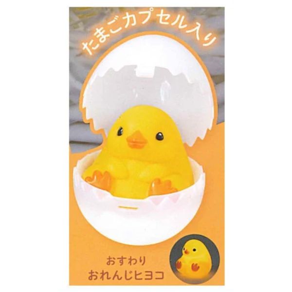 3A733『現貨』小雞柔光燈 YELL 扭蛋 轉蛋 