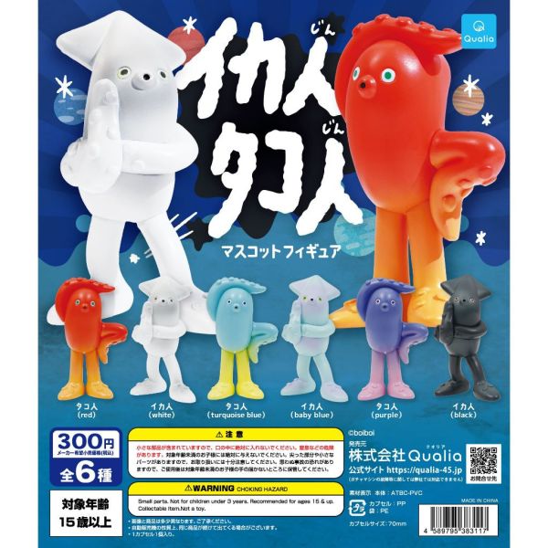 4A887『現貨』花枝人章魚人 Qualia 扭蛋 轉蛋 
