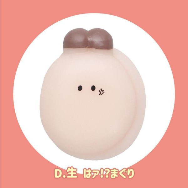 2A489『現貨』蛤?氣噗噗蛤蠣 YELL 扭蛋 轉蛋 