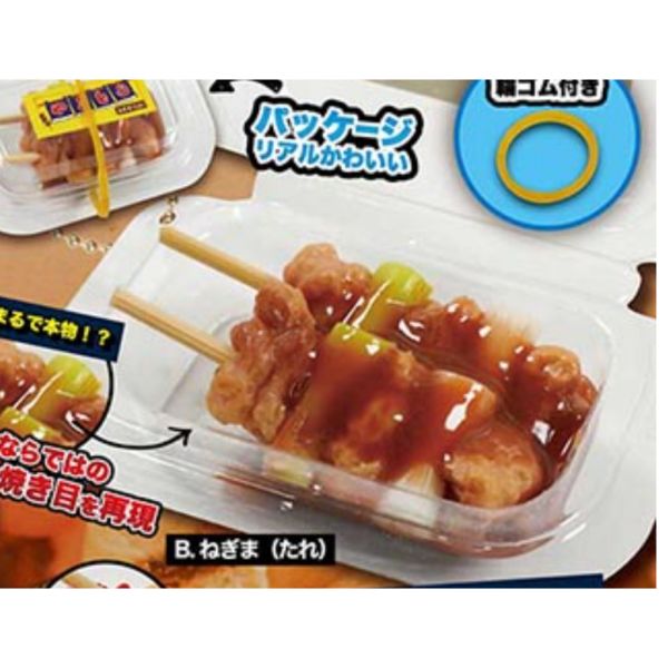 2A413『現貨』盒裝串燒雞肉吊飾 ToysSpirits 扭蛋 轉蛋 