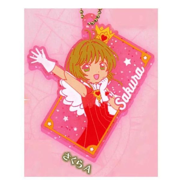 2A719『現貨』庫洛魔法使透明牌篇軟膠吊飾 ULTRA NEW PLANNING 扭蛋 轉蛋 