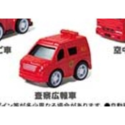 1A909『現貨』合金回力車-緊急救援篇 YELL 扭蛋 轉蛋 