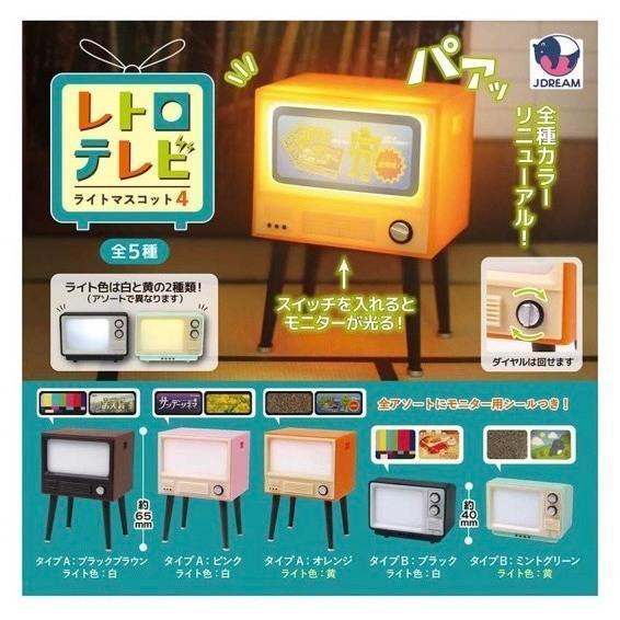 5A951『現貨』復古電視機模型燈P4   J.DREAM  扭蛋   轉蛋 
