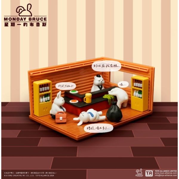 R216『現貨』星期一的布魯斯 P2 口袋居酒屋-下班後的小酌 口袋系列 盒玩 