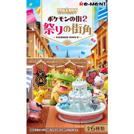 R27『現貨』寶可夢的城市p2-祭典的街角 盒玩 
