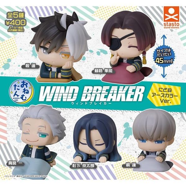 5A783『現貨』防風少年睡眠公仔-新色篇  Standstones  扭蛋   轉蛋 