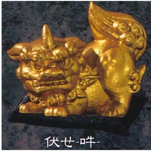 3A517『現貨』狛犬-滅鬼篇 YELL 扭蛋 轉蛋 