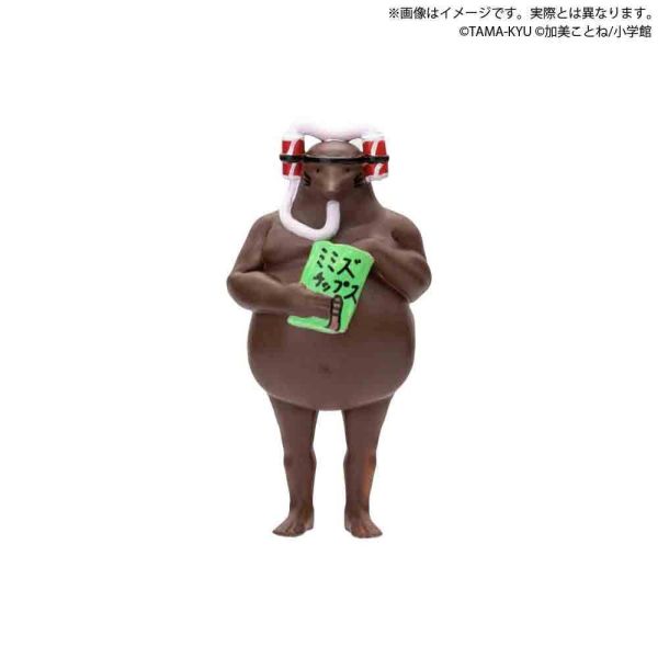 1A989『現貨』TAMA-KYU 鼴鼠-土中的真實- BUSHIROAD 扭蛋 轉蛋 