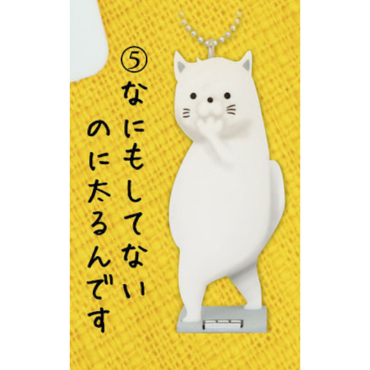 4A843『現貨』Kooriyama人物公仔吊飾 ToysCabin 扭蛋 轉蛋 